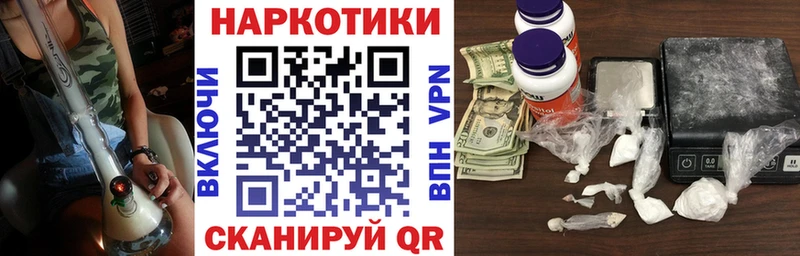 Где найти наркотики Болохово Амфетамин Codein гидра зеркало А ПВП Меф мяу мяу Гашиш