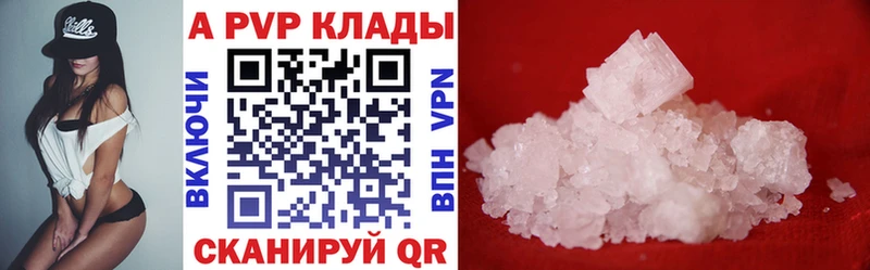 NBOMe Болохово