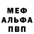 Метамфетамин Methamphetamine Sergio TV