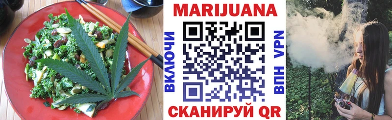Canna-Cookies конопля  купить наркотик  Болохово 