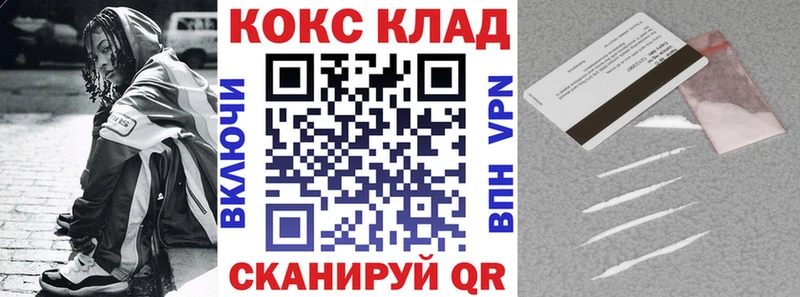 наркотики  Болохово  Кокаин Колумбийский 