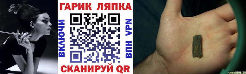 Гашиш Cannabis  МЕГА онион  Болохово  где купить наркотик 