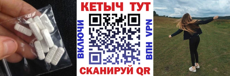 КЕТАМИН VHQ  Болохово 