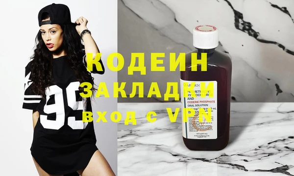 ECSTASY Армянск