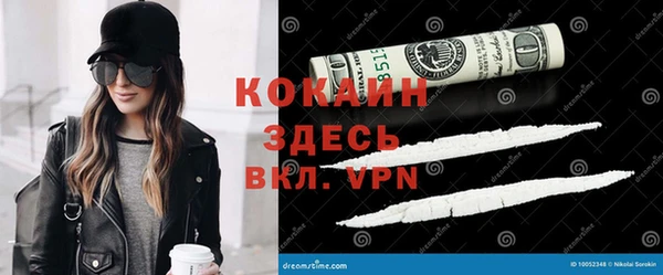 таблы Арсеньев