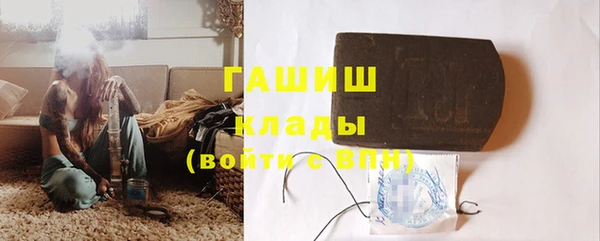ПСИЛОЦИБИНОВЫЕ ГРИБЫ Аркадак