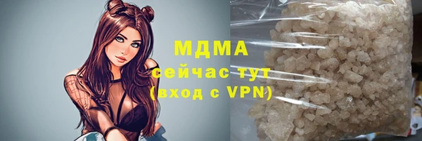 таблы Арсеньев