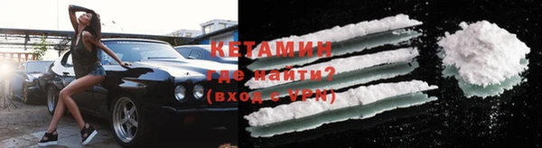 метамфетамин Губаха