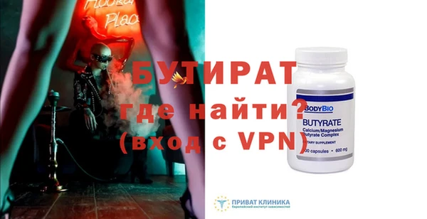 ECSTASY Армянск