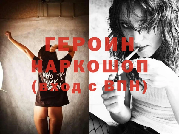 ПСИЛОЦИБИНОВЫЕ ГРИБЫ Аркадак