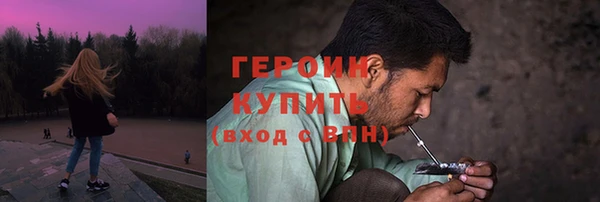 ПСИЛОЦИБИНОВЫЕ ГРИБЫ Аркадак