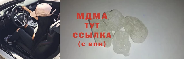 таблы Арсеньев