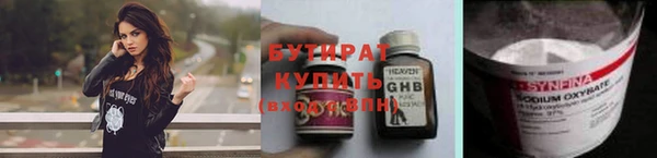 ECSTASY Армянск