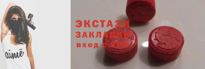 таблы Арсеньев