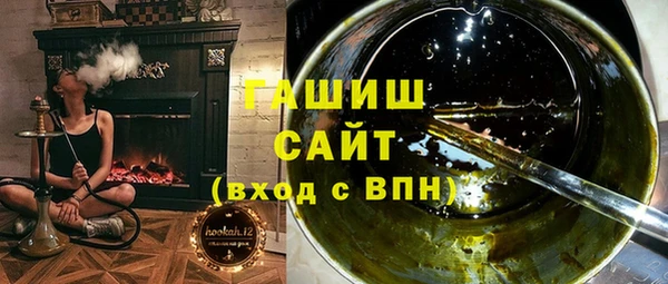 таблы Арсеньев