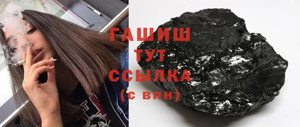 таблы Арсеньев