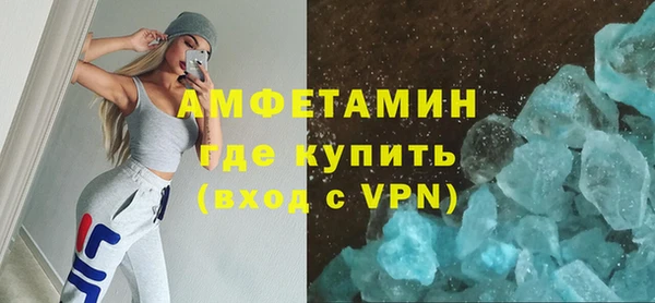 ECSTASY Армянск
