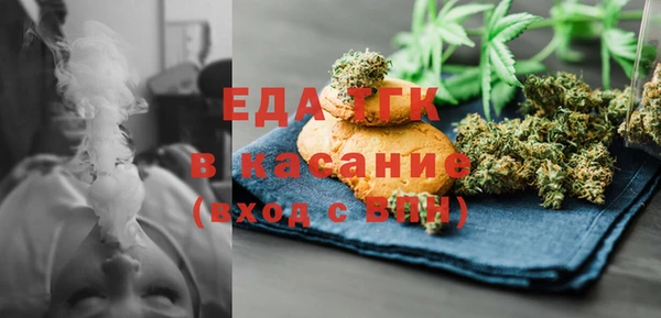 таблы Арсеньев