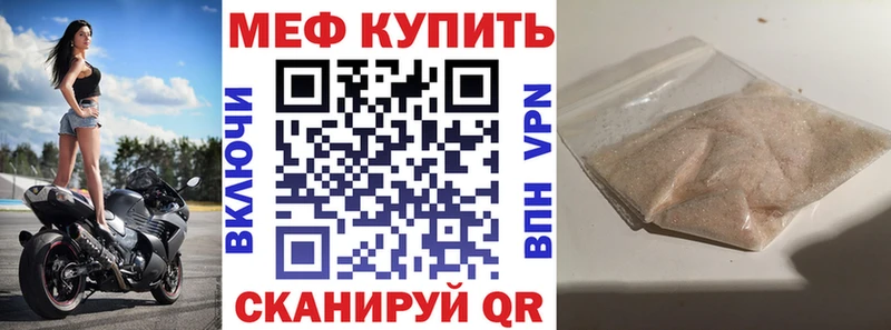 хочу наркоту  Болохово  МЯУ-МЯУ мука 