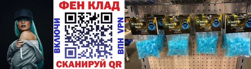 Первитин кристалл  цены   Болохово 