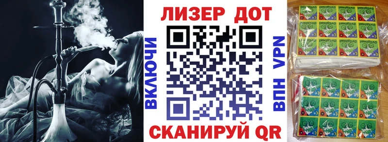 Марки N-bome 1,5мг кракен Болохово