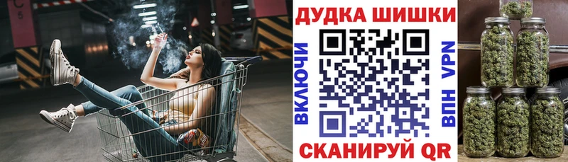 Конопля SATIVA & INDICA  ОМГ ОМГ tor  Болохово 